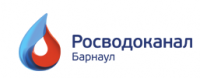 Барнаул водоканал